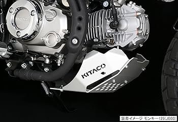 Amazon | キタコ(KITACO) アンダーガード モンキー125(JB03/JB05